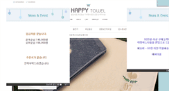 Desktop Screenshot of happytowel.com